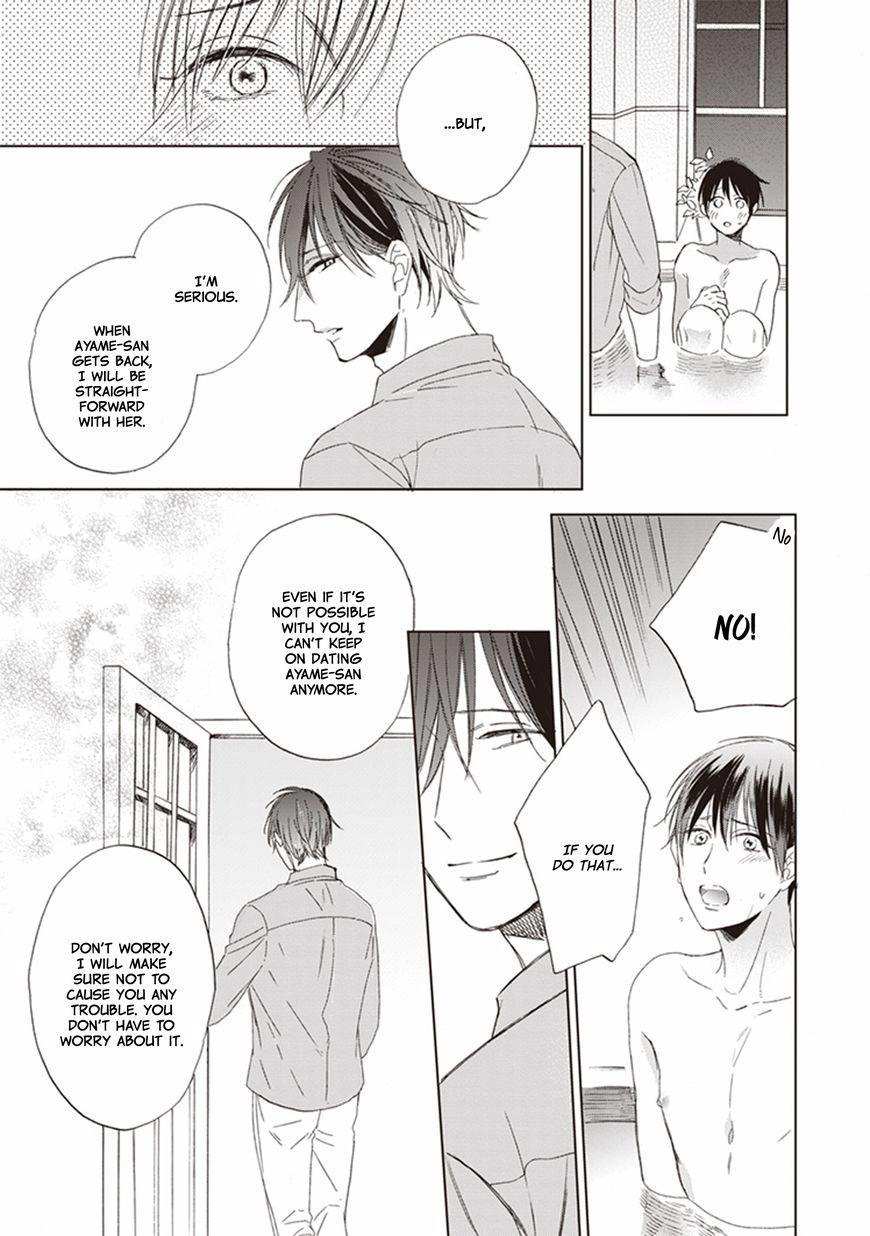 Gogatsu no Hana wa Mada Sakanai Chapter 2.2 page 18 - 