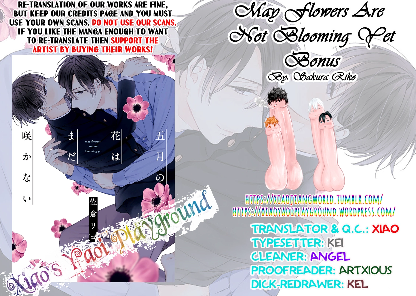 Gogatsu no Hana wa Mada Sakanai Chapter 5.5 page 11 - 