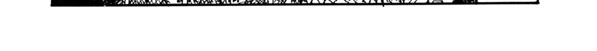 GoGo Monster Chapter 1 page 62 - 