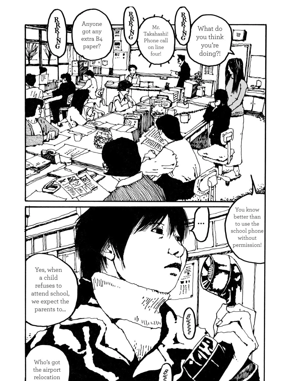 GoGo Monster Chapter 1 page 77 - 