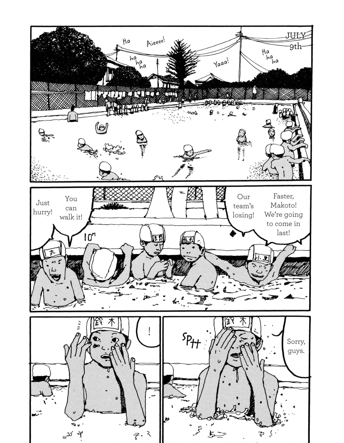 GoGo Monster Chapter 2 page 3 - 