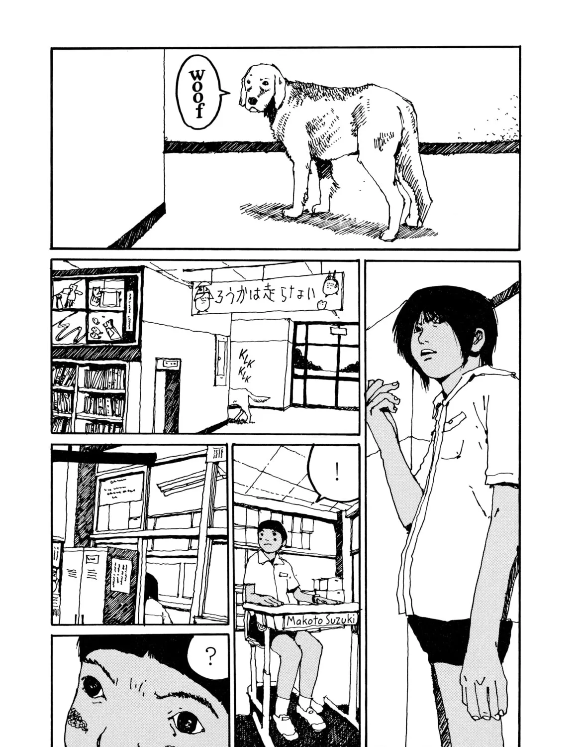GoGo Monster Chapter 2 page 75 - 
