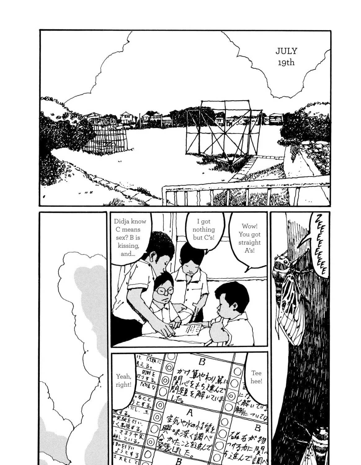 GoGo Monster Chapter 3 page 15 - 