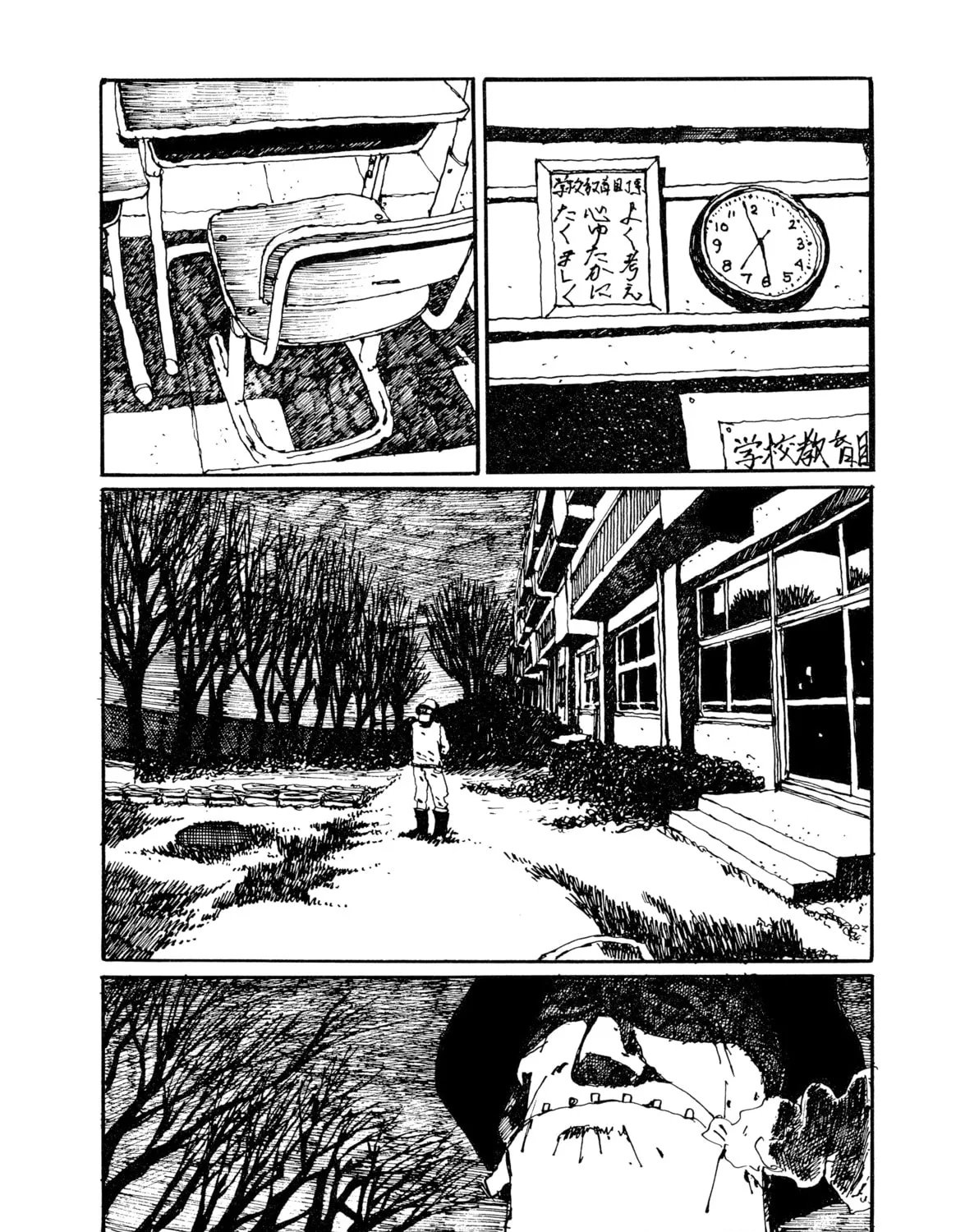 GoGo Monster Chapter 5 page 181 - 