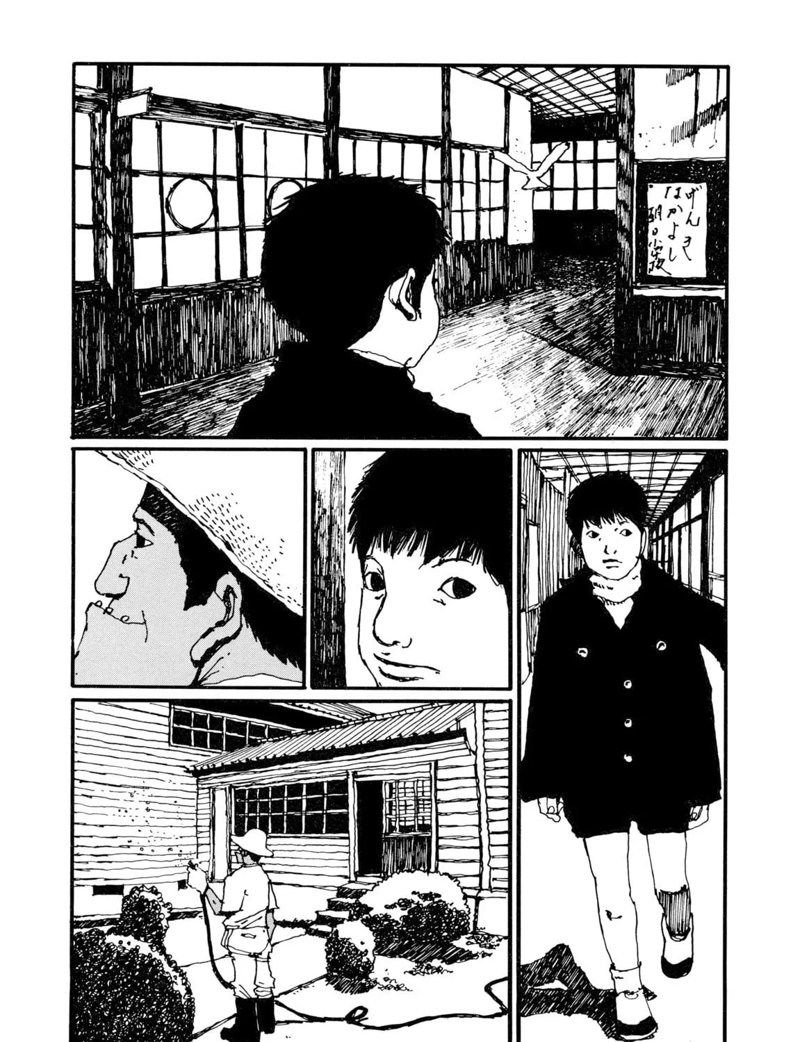 GoGo Monster Chapter 5 page 191 - 