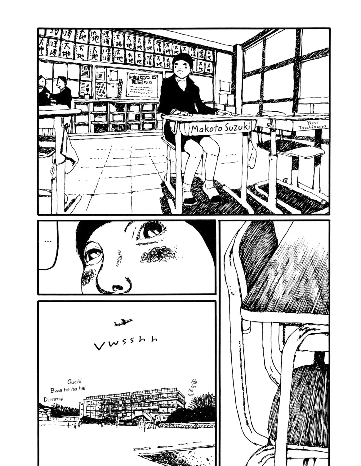 GoGo Monster Chapter 5 page 205 - 