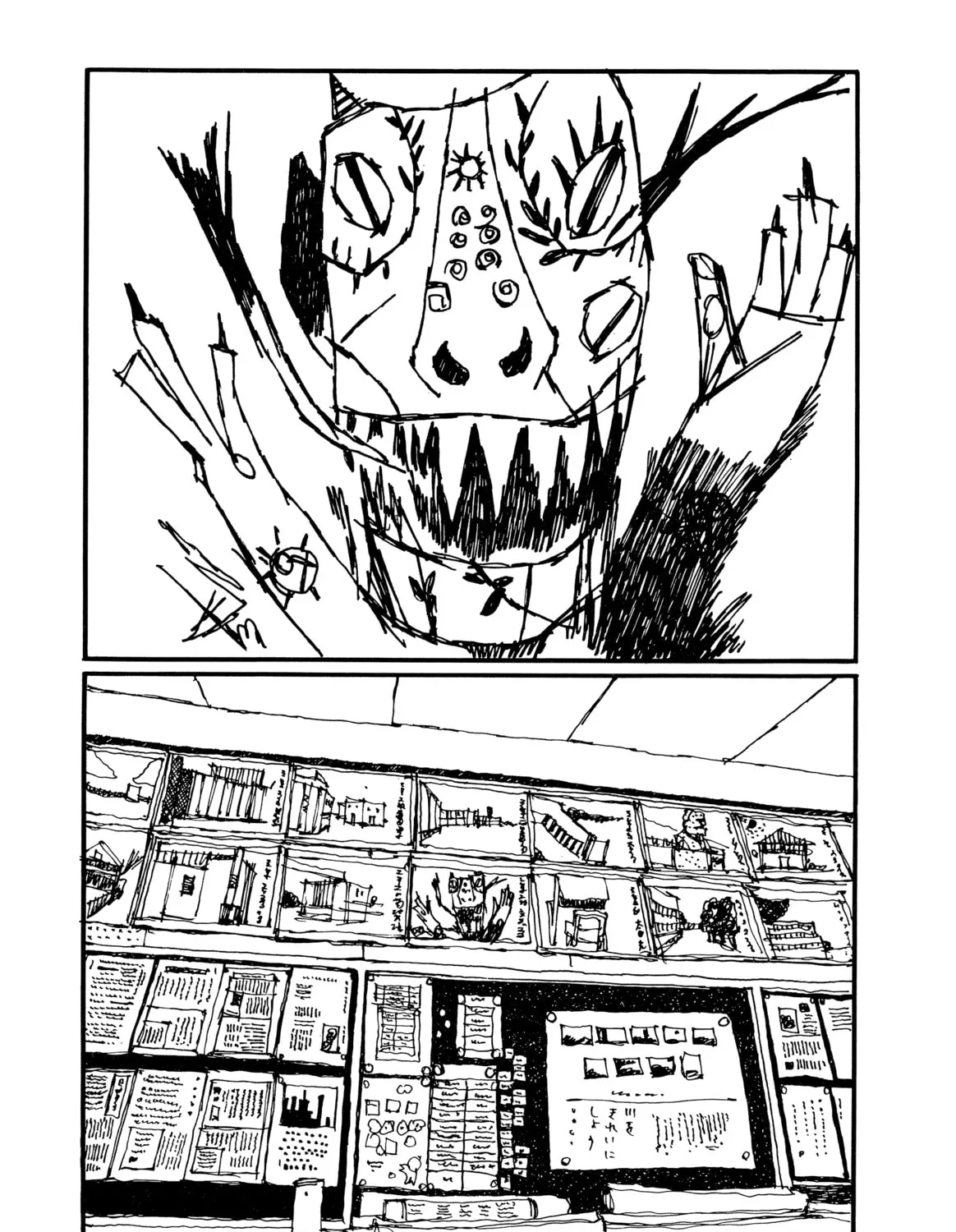 GoGo Monster Chapter 5 page 75 - 