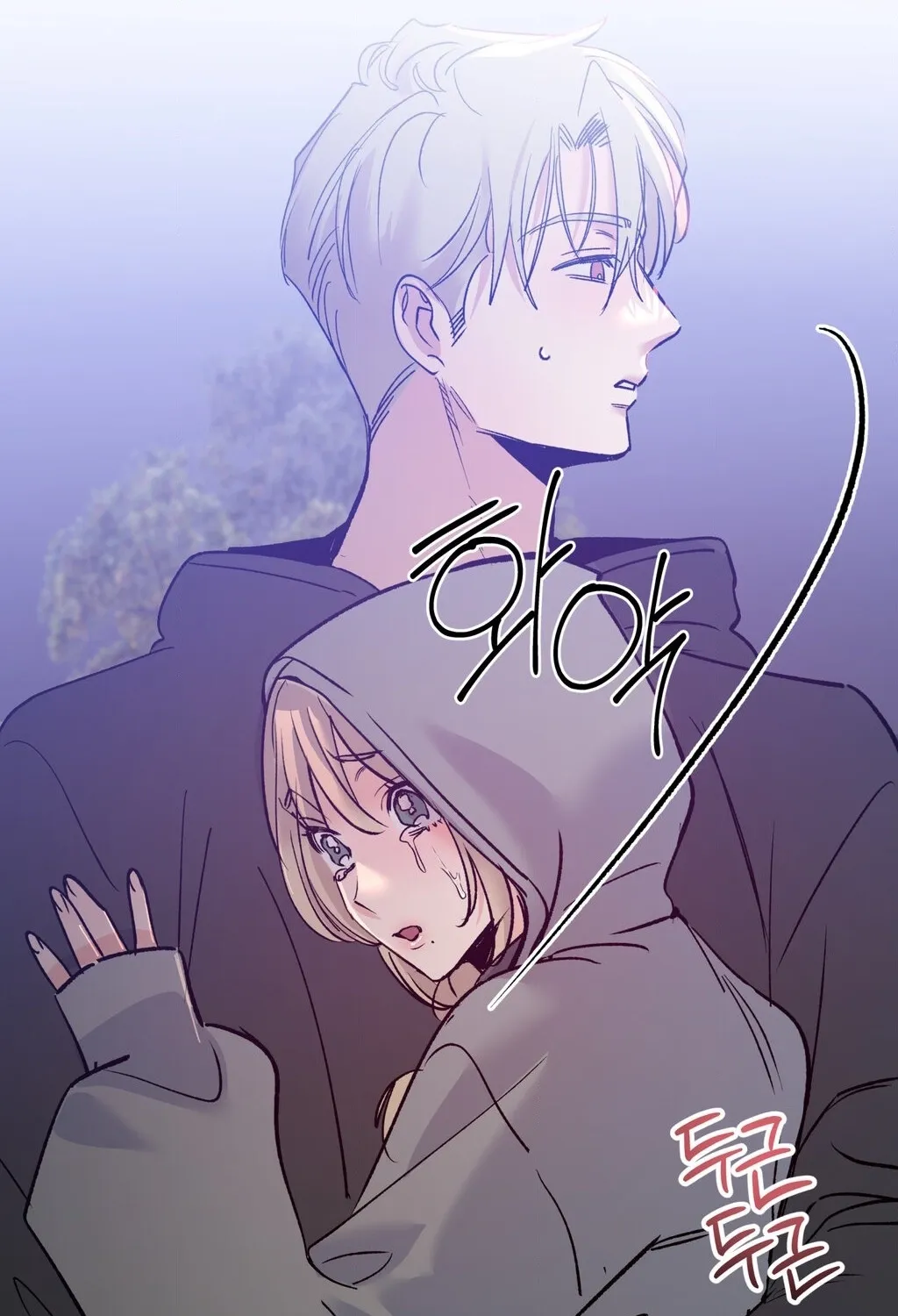 Going to a Workshop with My Bosses Chapter 21 page 3 - 