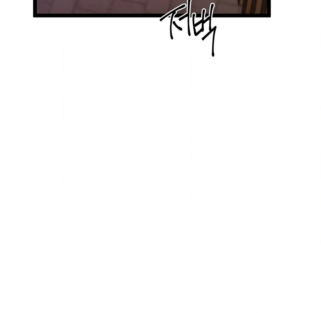 Going to a Workshop with My Bosses Chapter 21 page 22 - 