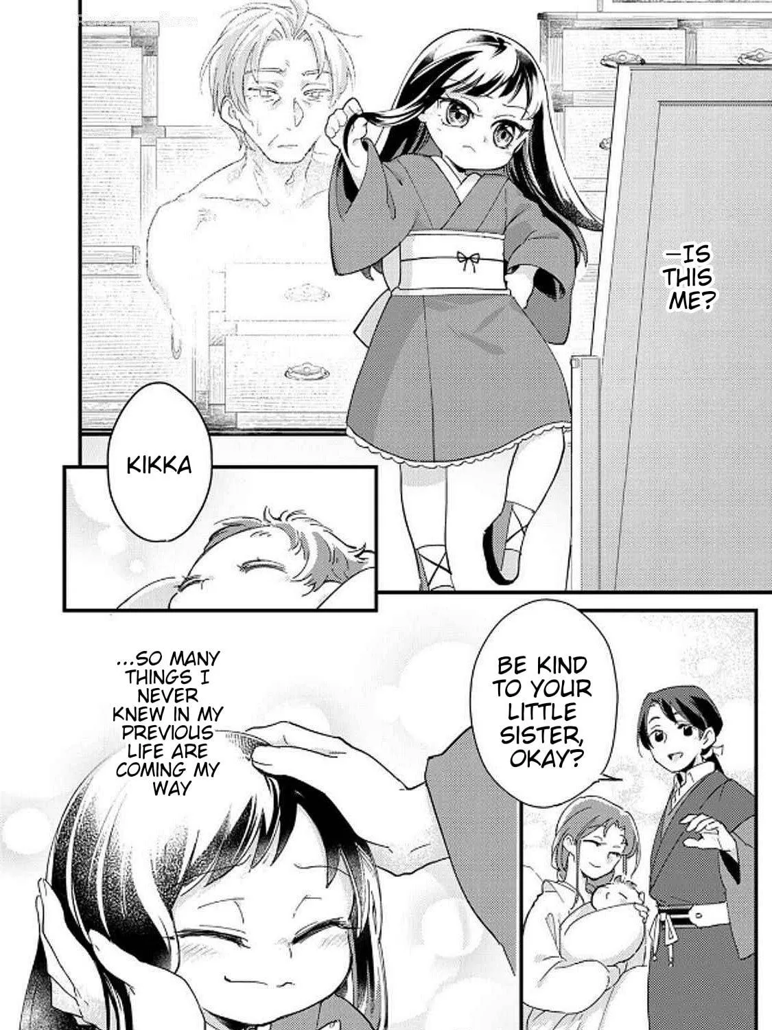 Gokuaku Reijou: Reijou ni Tenseishita Saikyou Rouhei wa Skill 