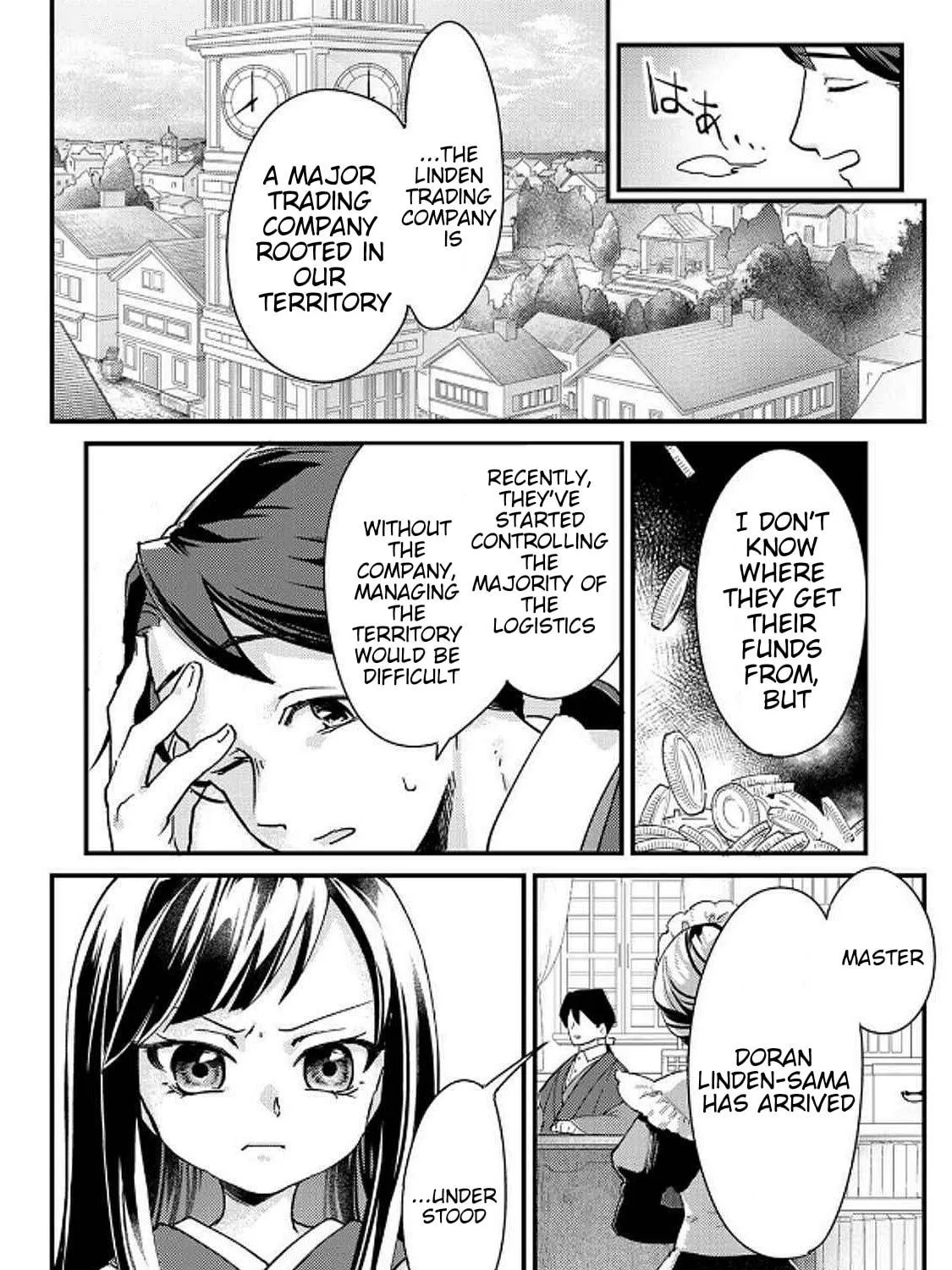 Gokuaku Reijou: Reijou ni Tenseishita Saikyou Rouhei wa Skill 