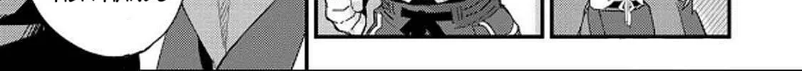 Gokuaku Reijou: Reijou ni Tenseishita Saikyou Rouhei wa Skill 