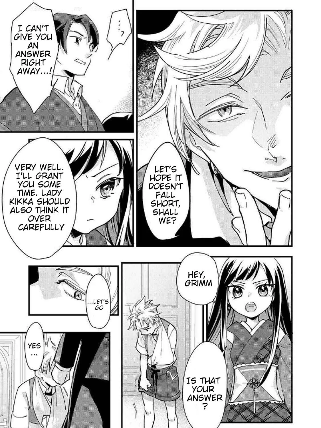 Gokuaku Reijou: Reijou ni Tenseishita Saikyou Rouhei wa Skill 