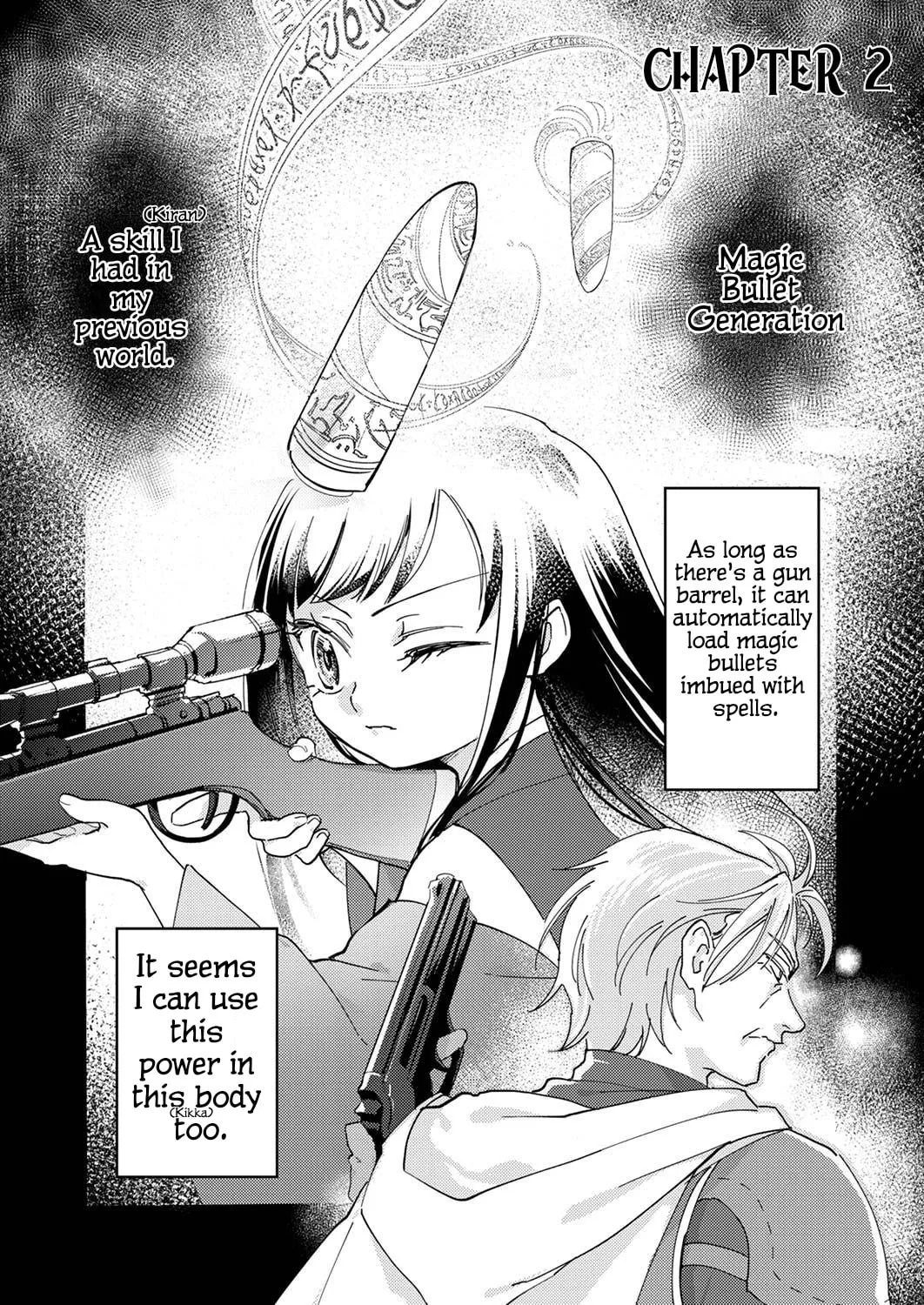 Gokuaku Reijou: Reijou ni Tenseishita Saikyou Rouhei wa Skill 