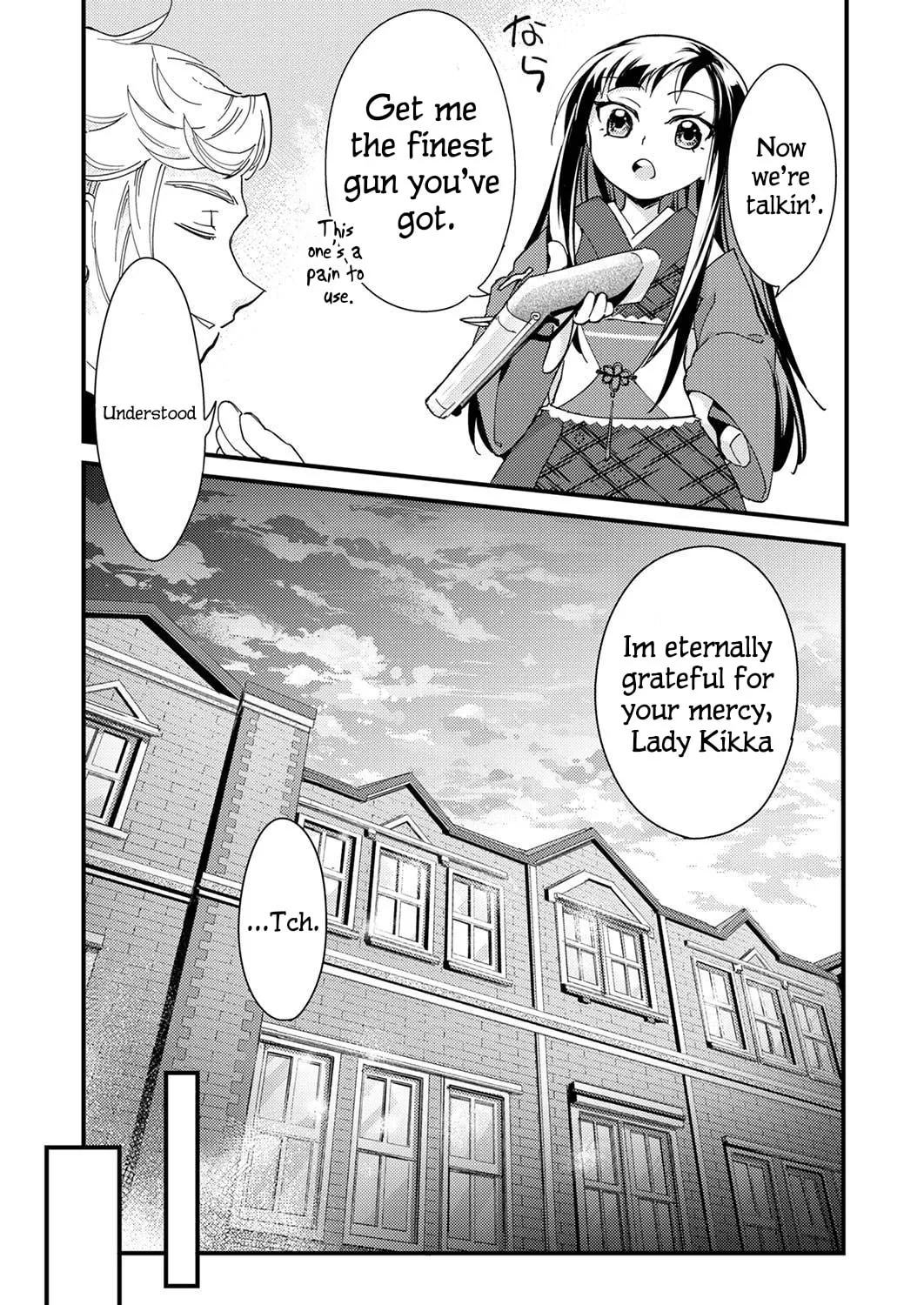 Gokuaku Reijou: Reijou ni Tenseishita Saikyou Rouhei wa Skill 