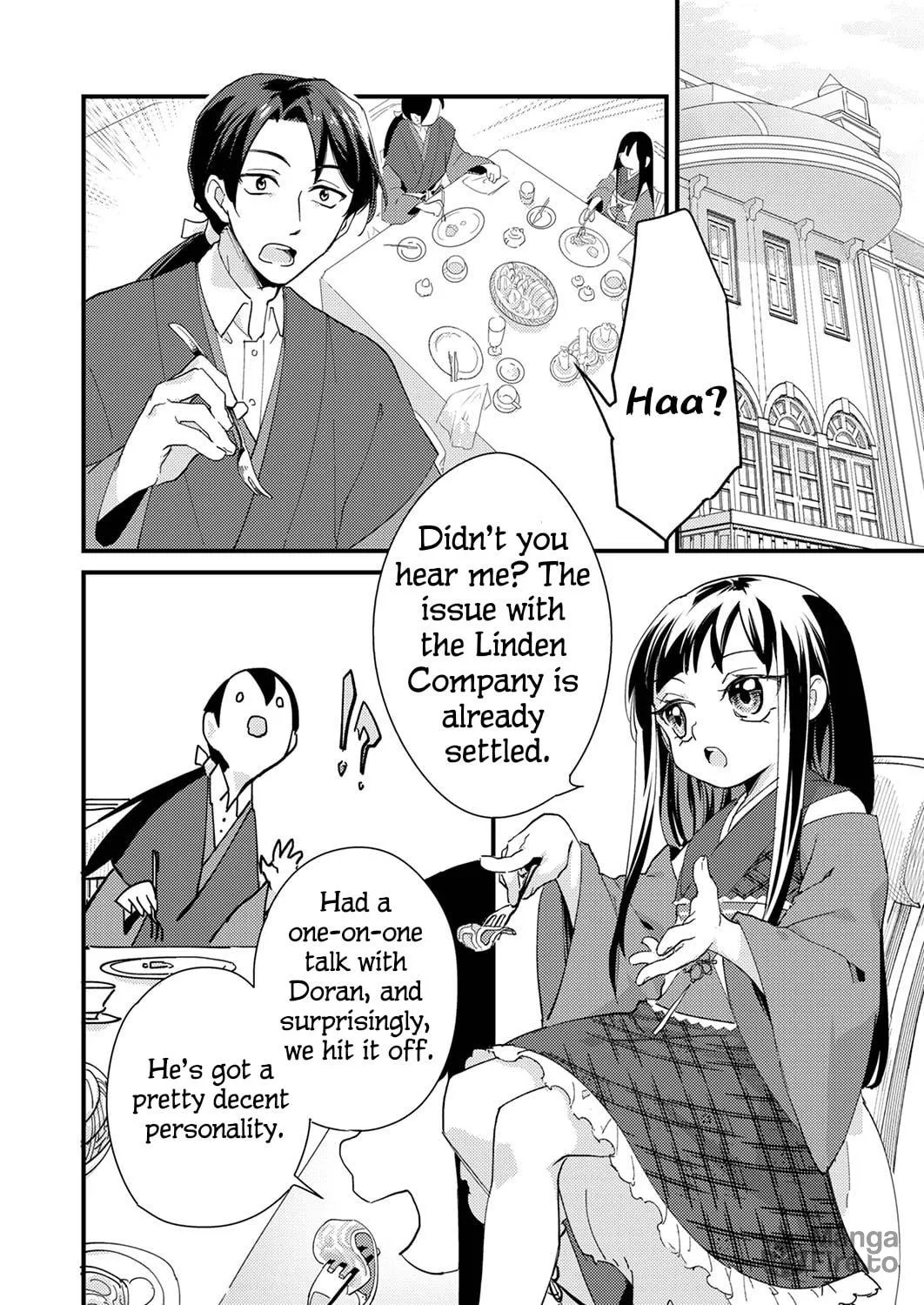 Gokuaku Reijou: Reijou ni Tenseishita Saikyou Rouhei wa Skill 