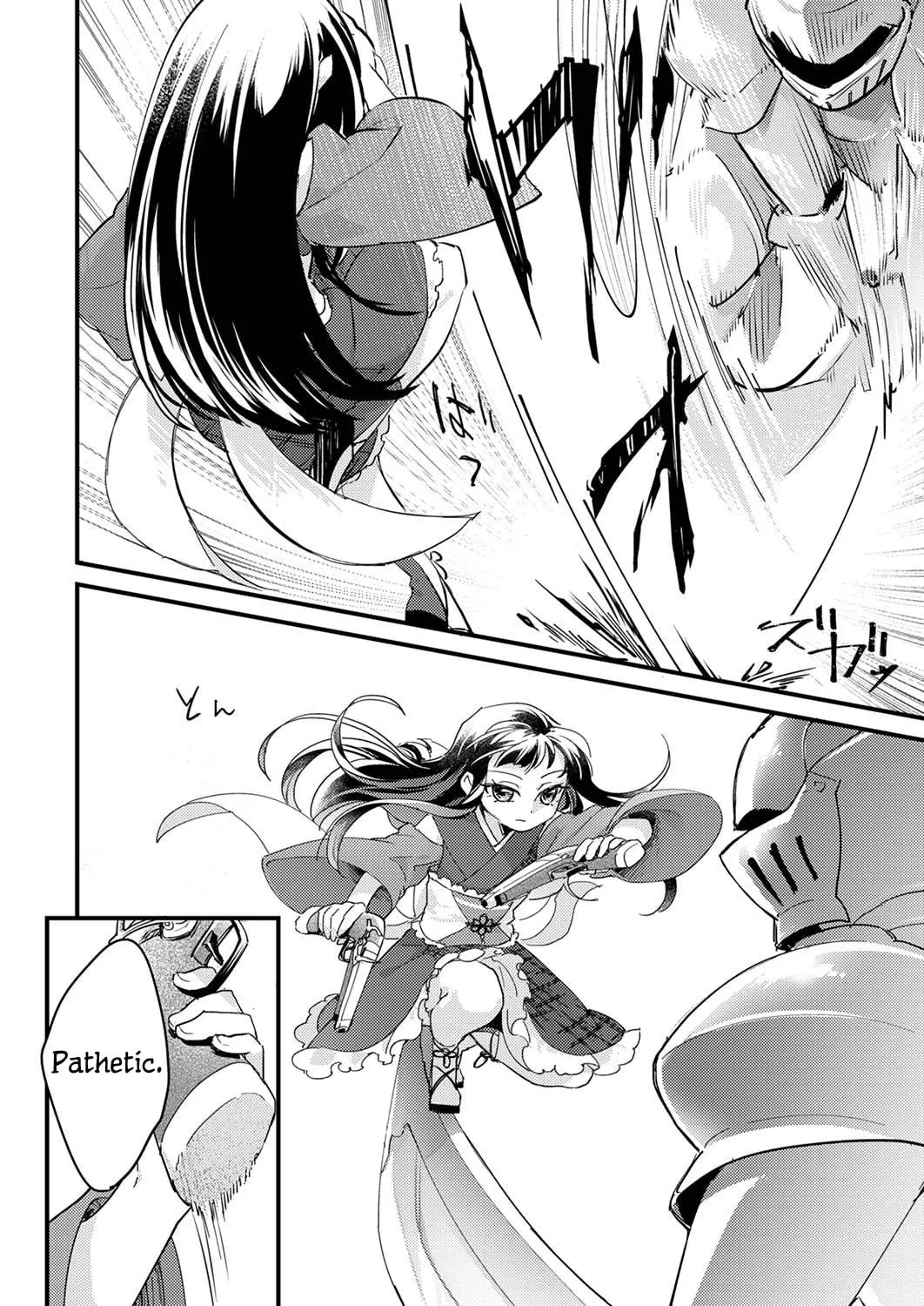 Gokuaku Reijou: Reijou ni Tenseishita Saikyou Rouhei wa Skill 