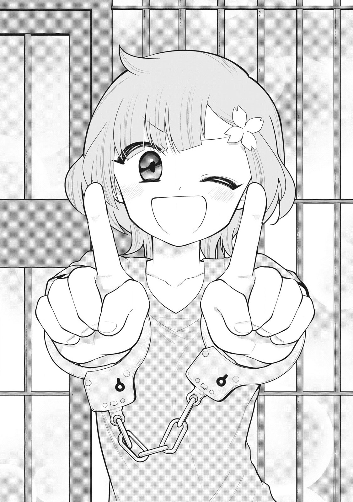 Gokuchuu! Chapter 11 page 1 - 