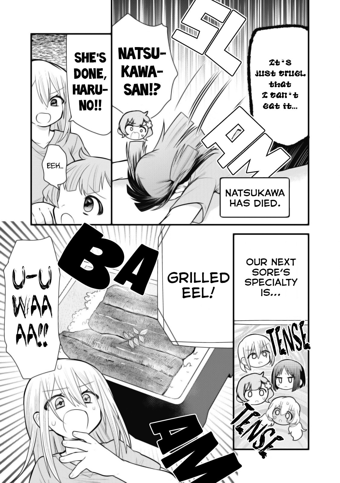 Gokuchuu! Chapter 14 page 5 - 