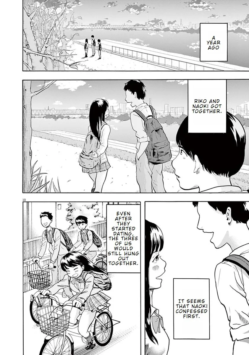 Gokuri Chapter 1 page 14 - 