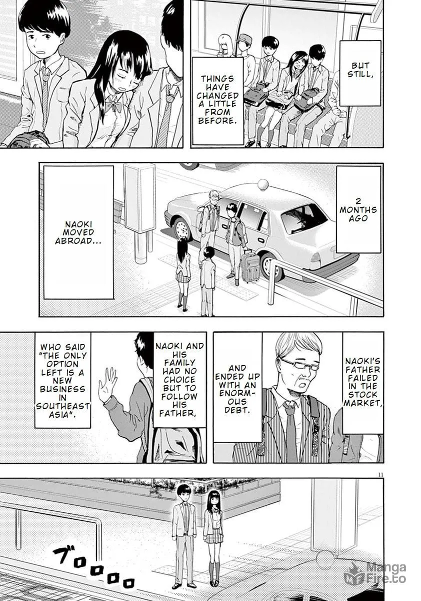 Gokuri Chapter 1 page 15 - 