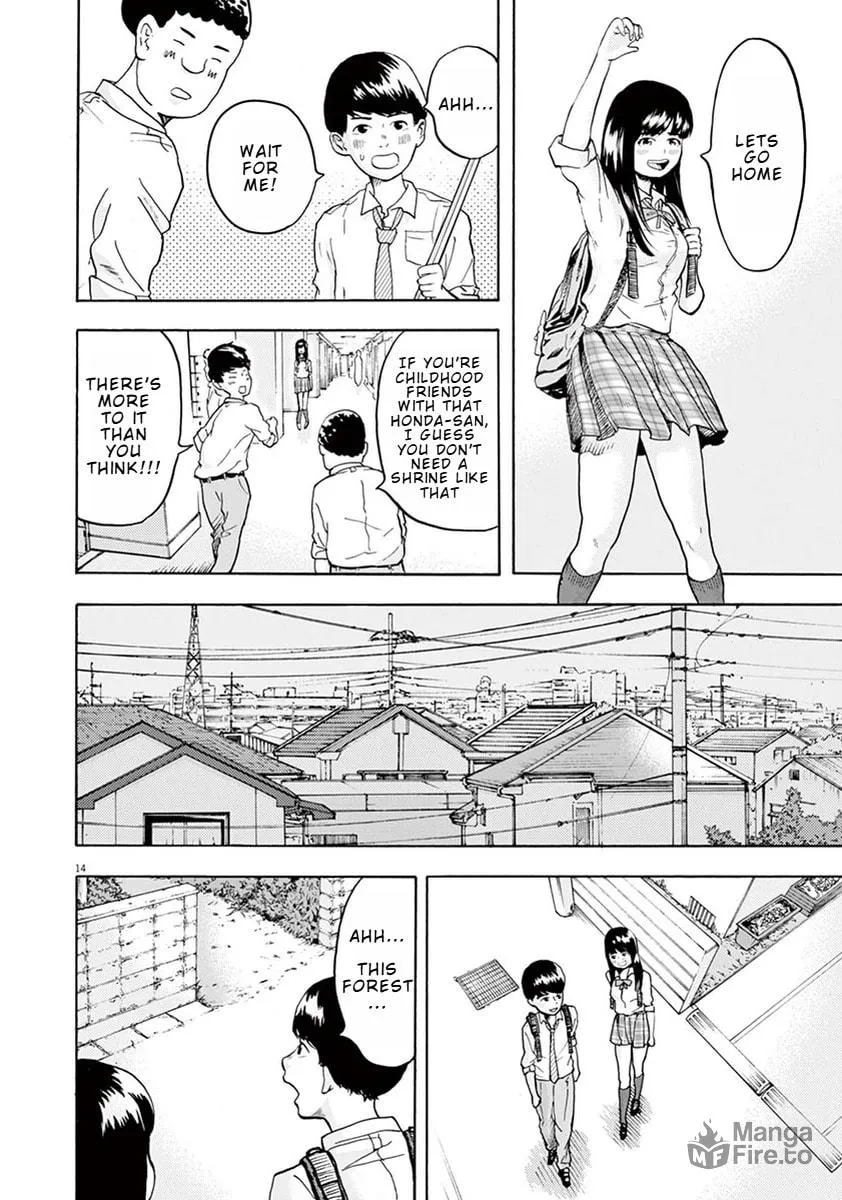 Gokuri Chapter 1 page 18 - 