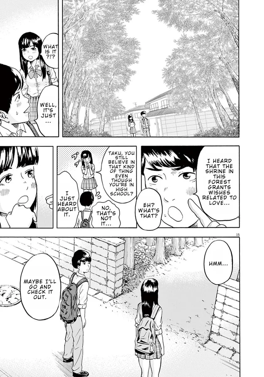 Gokuri Chapter 1 page 19 - 