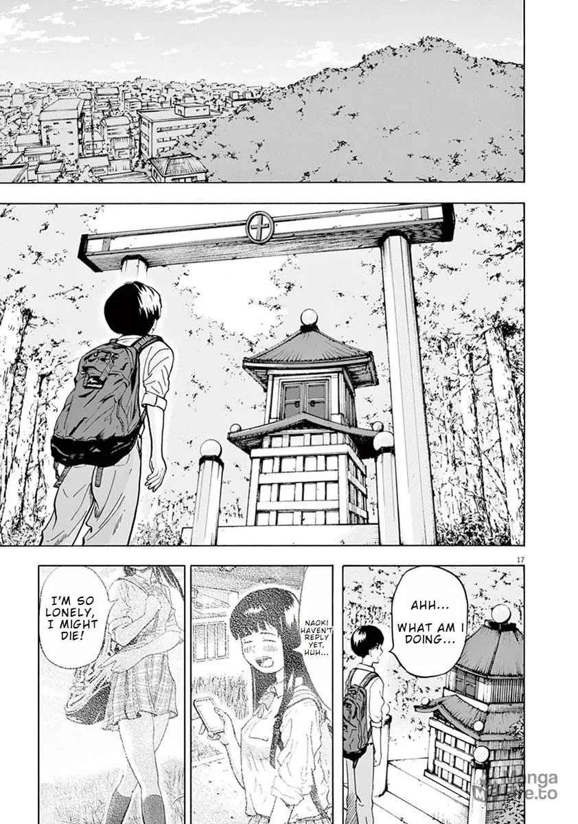 Gokuri Chapter 1 page 21 - 
