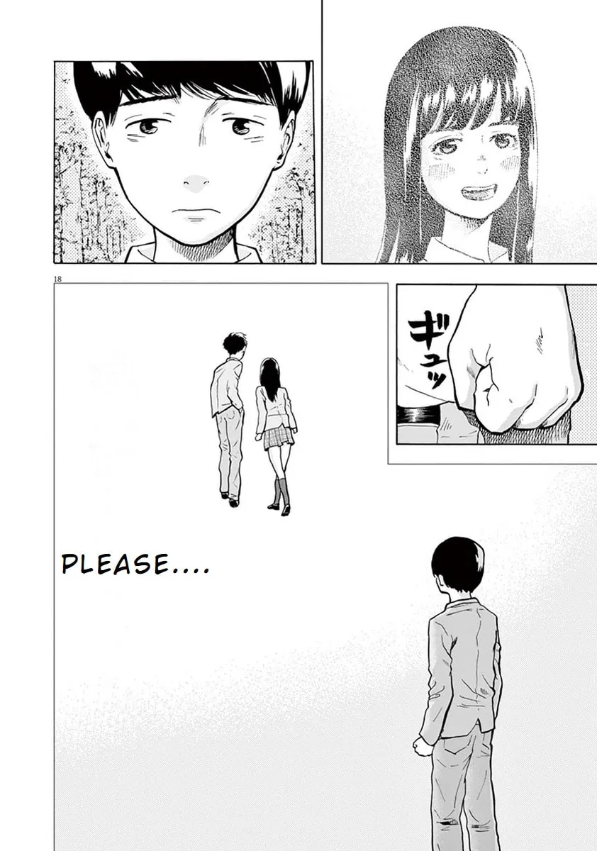 Gokuri Chapter 1 page 22 - 