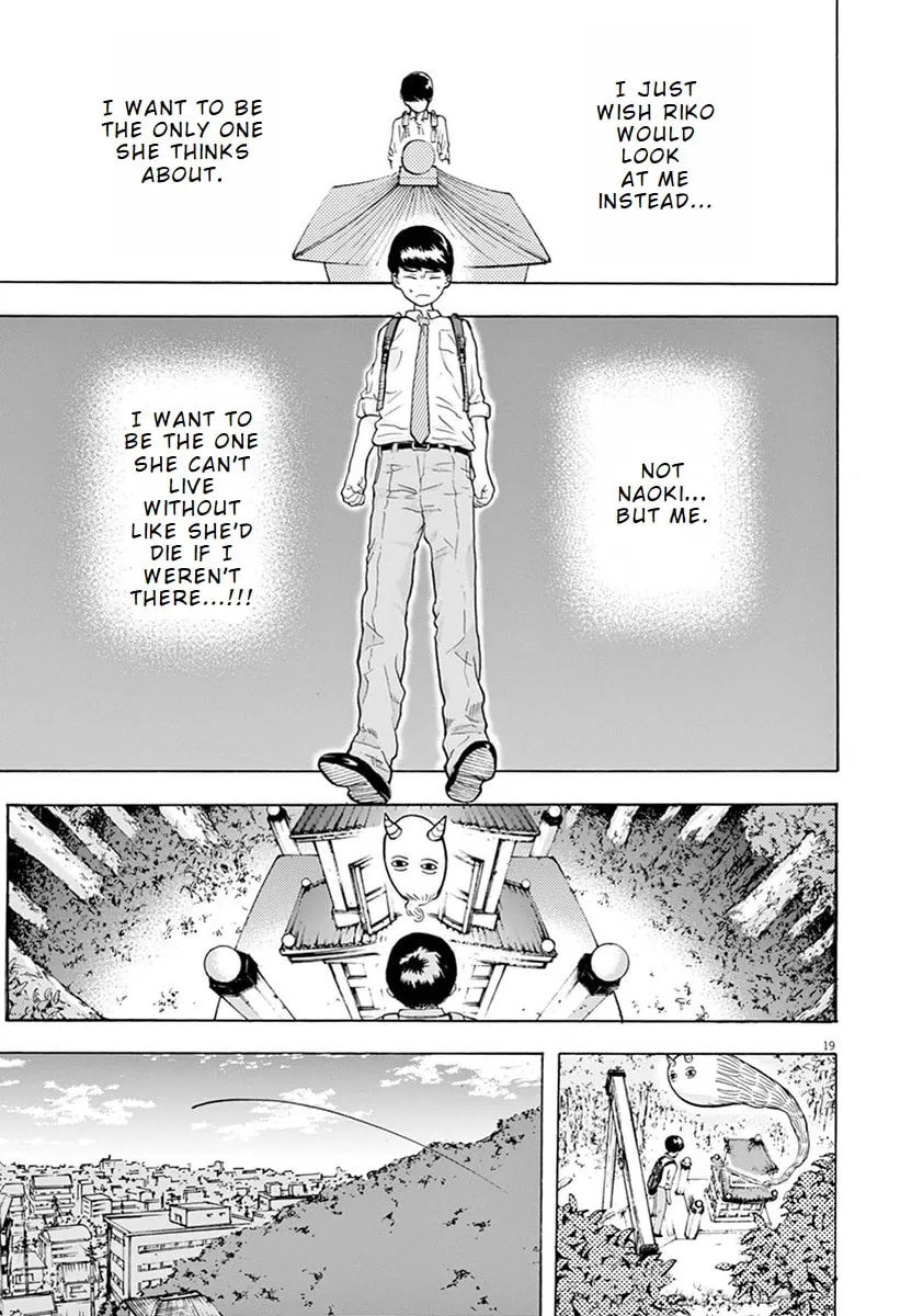 Gokuri Chapter 1 page 23 - 