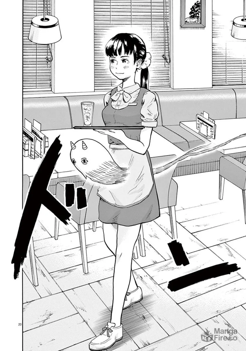 Gokuri Chapter 1 page 24 - 