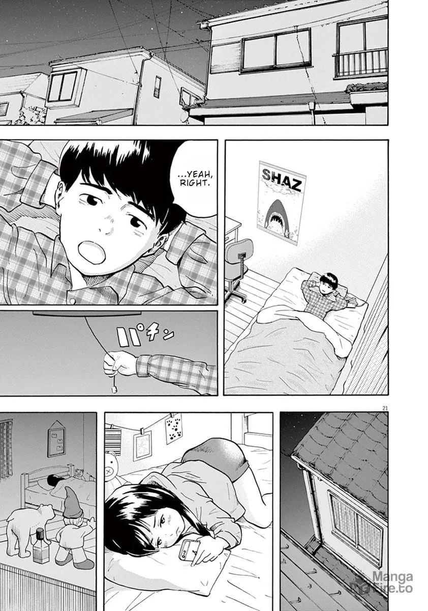 Gokuri Chapter 1 page 25 - 