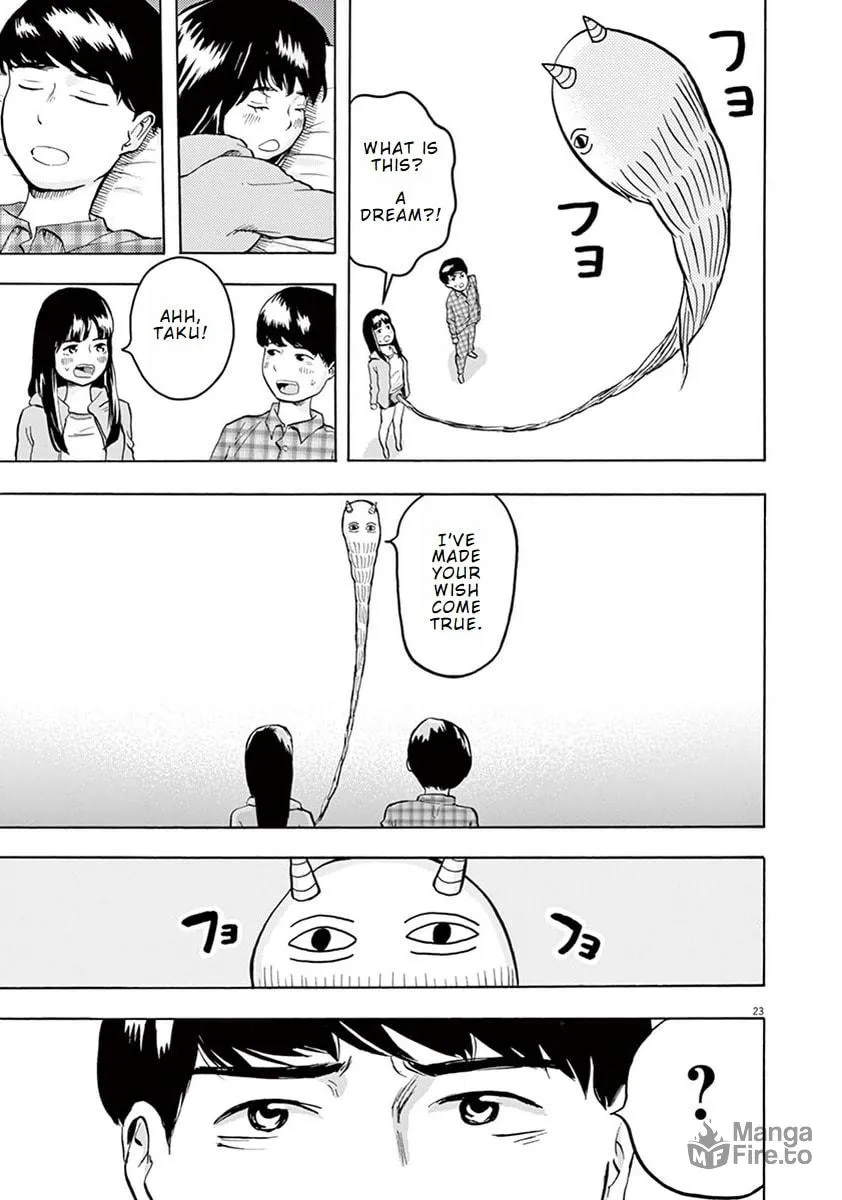 Gokuri Chapter 1 page 27 - 