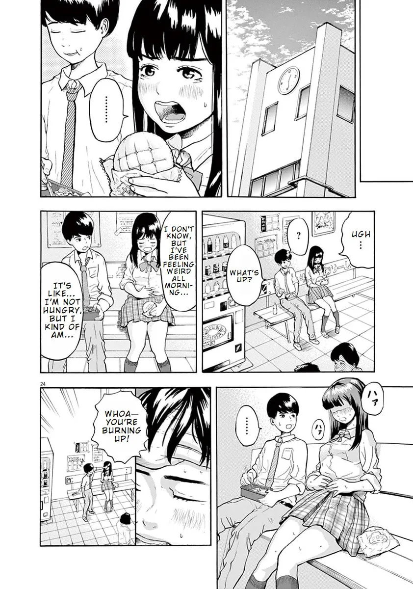 Gokuri Chapter 1 page 28 - 