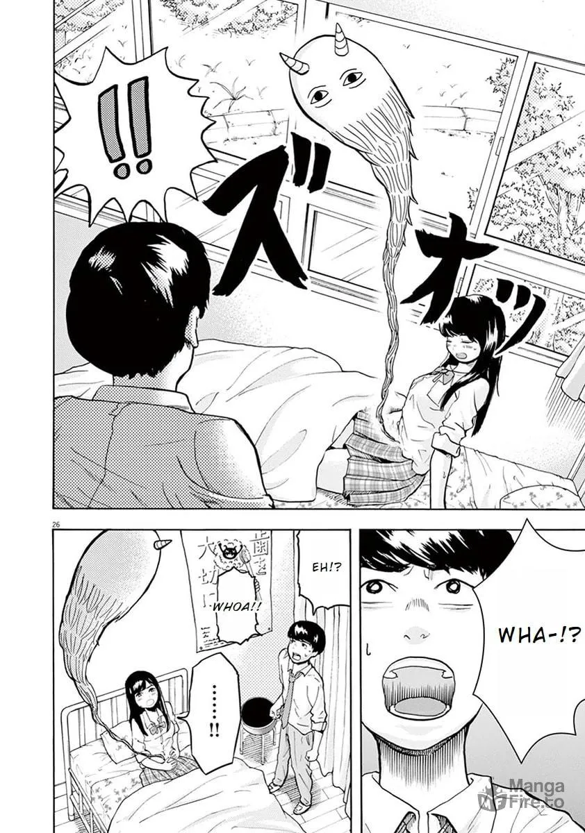 Gokuri Chapter 1 page 30 - 