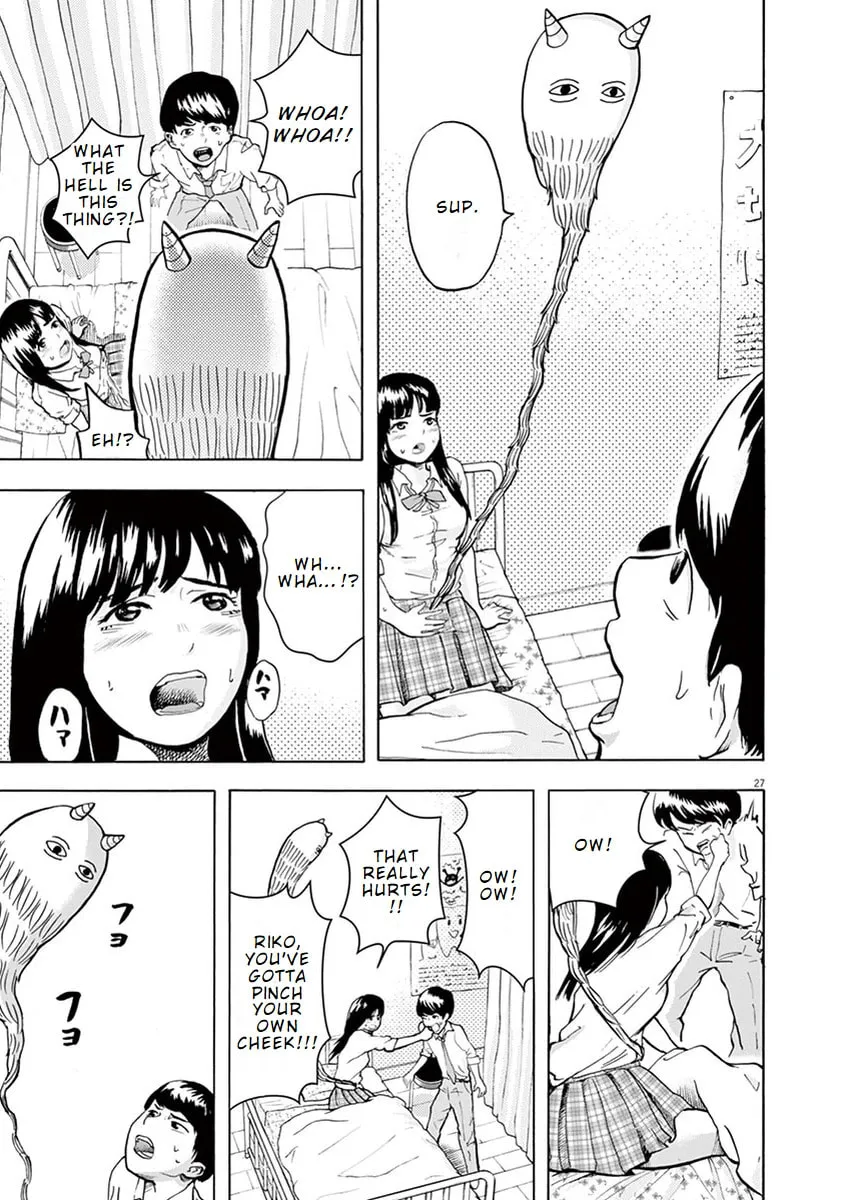 Gokuri Chapter 1 page 31 - 