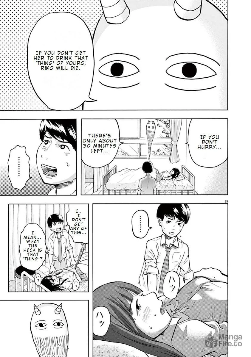 Gokuri Chapter 1 page 33 - 