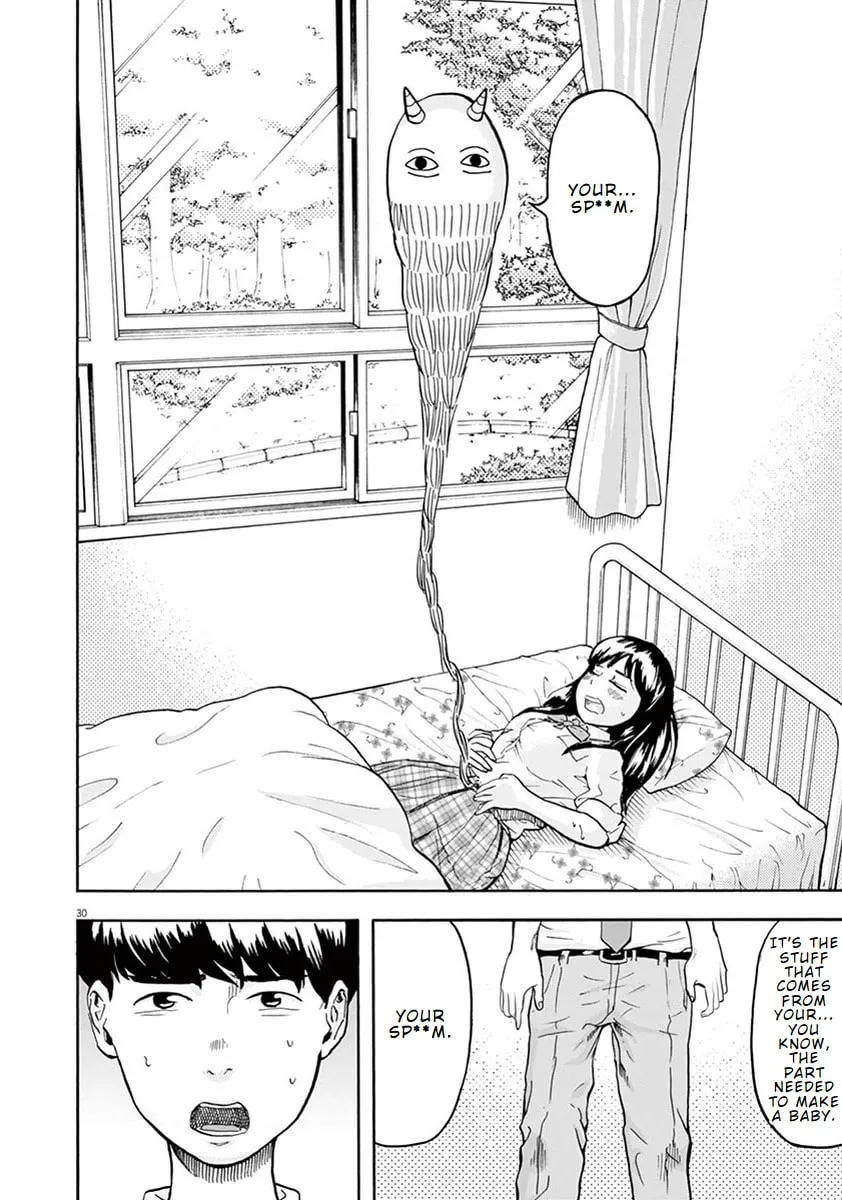 Gokuri Chapter 1 page 34 - 