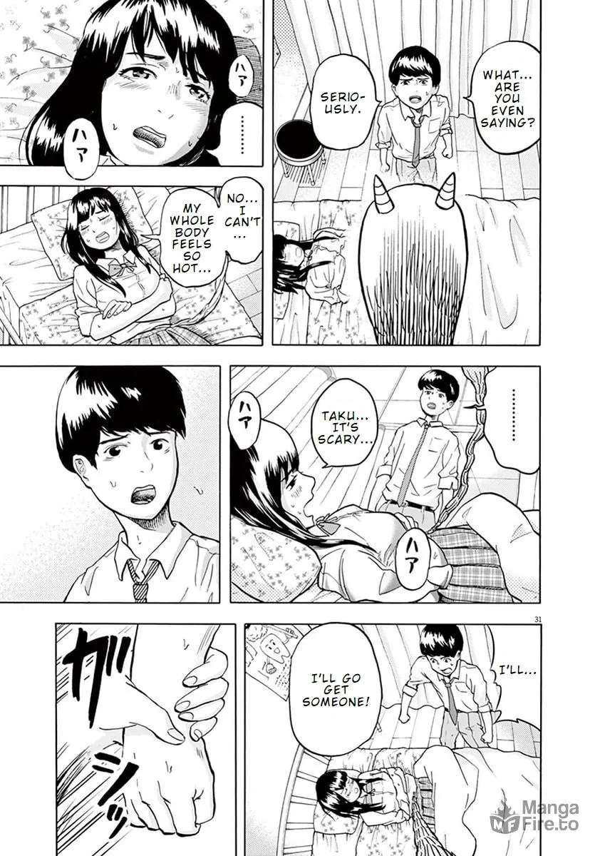 Gokuri Chapter 1 page 35 - 