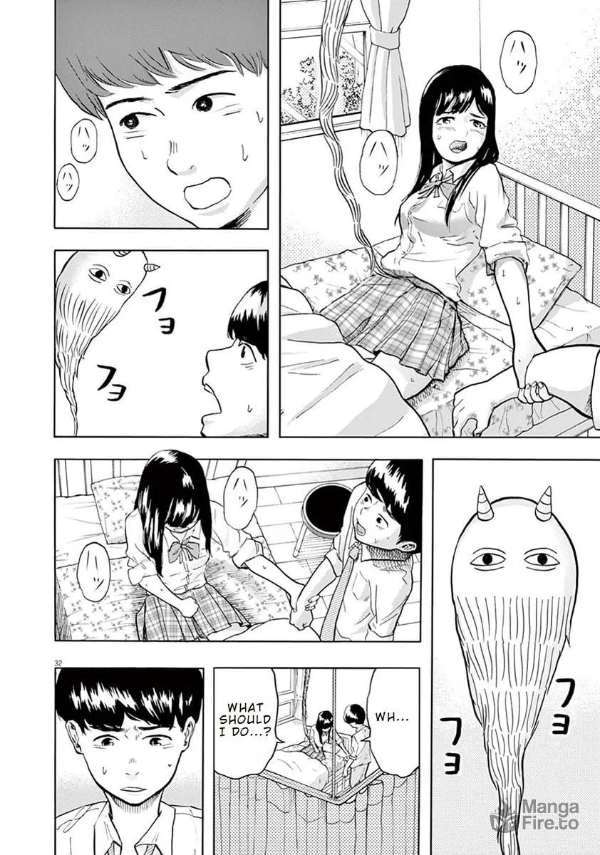 Gokuri Chapter 1 page 36 - 