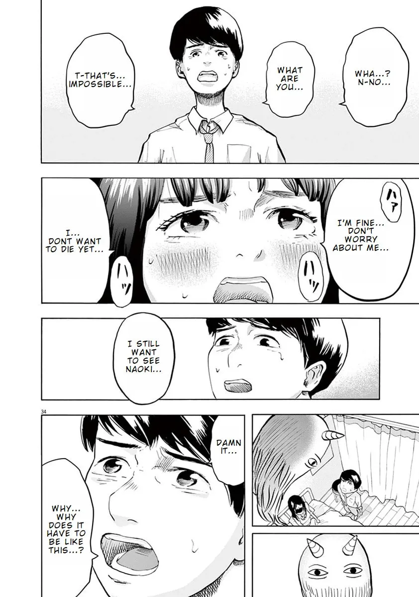 Gokuri Chapter 1 page 38 - 