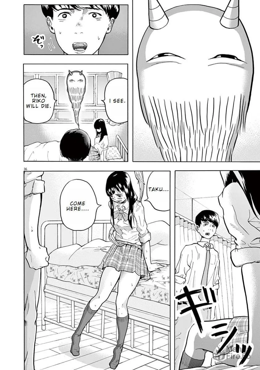 Gokuri Chapter 1 page 40 - 