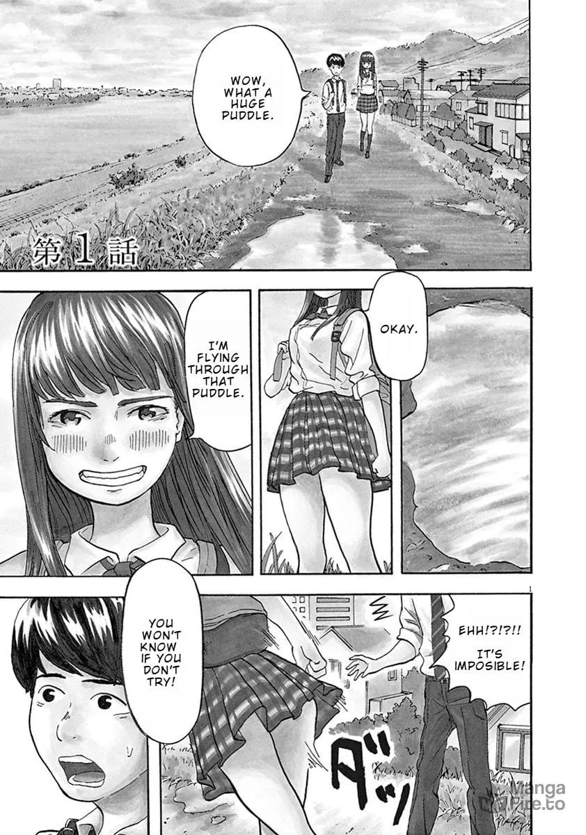 Gokuri Chapter 1 page 5 - 