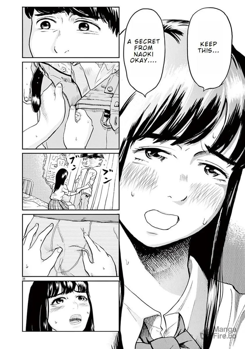 Gokuri Chapter 1 page 42 - 