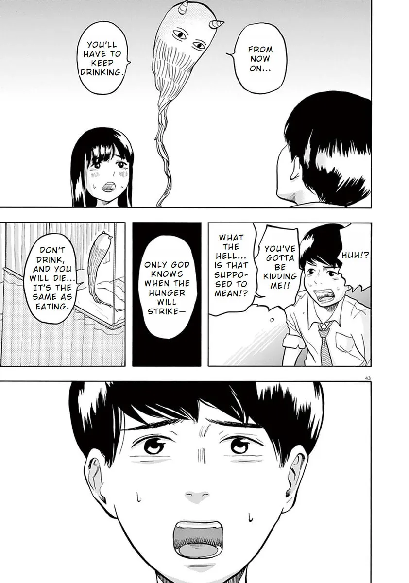 Gokuri Chapter 1 page 47 - 