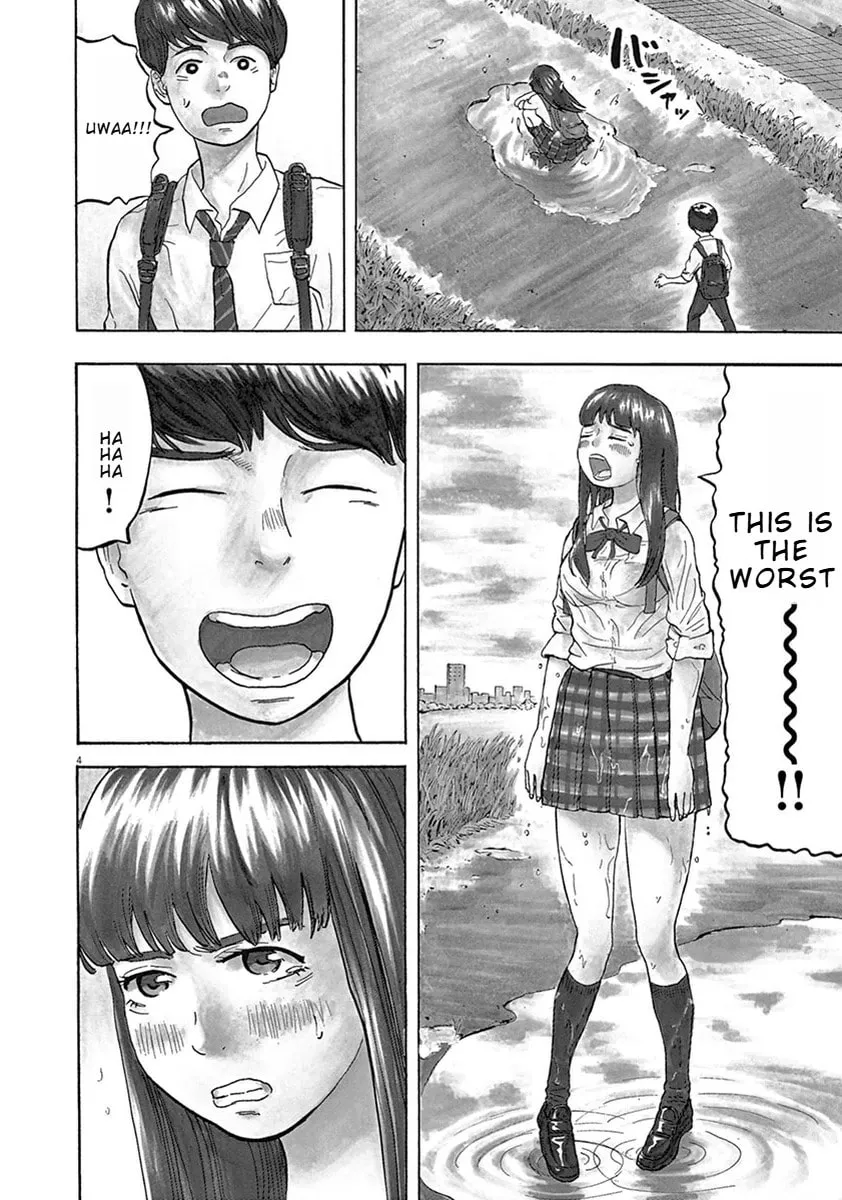 Gokuri Chapter 1 page 8 - 