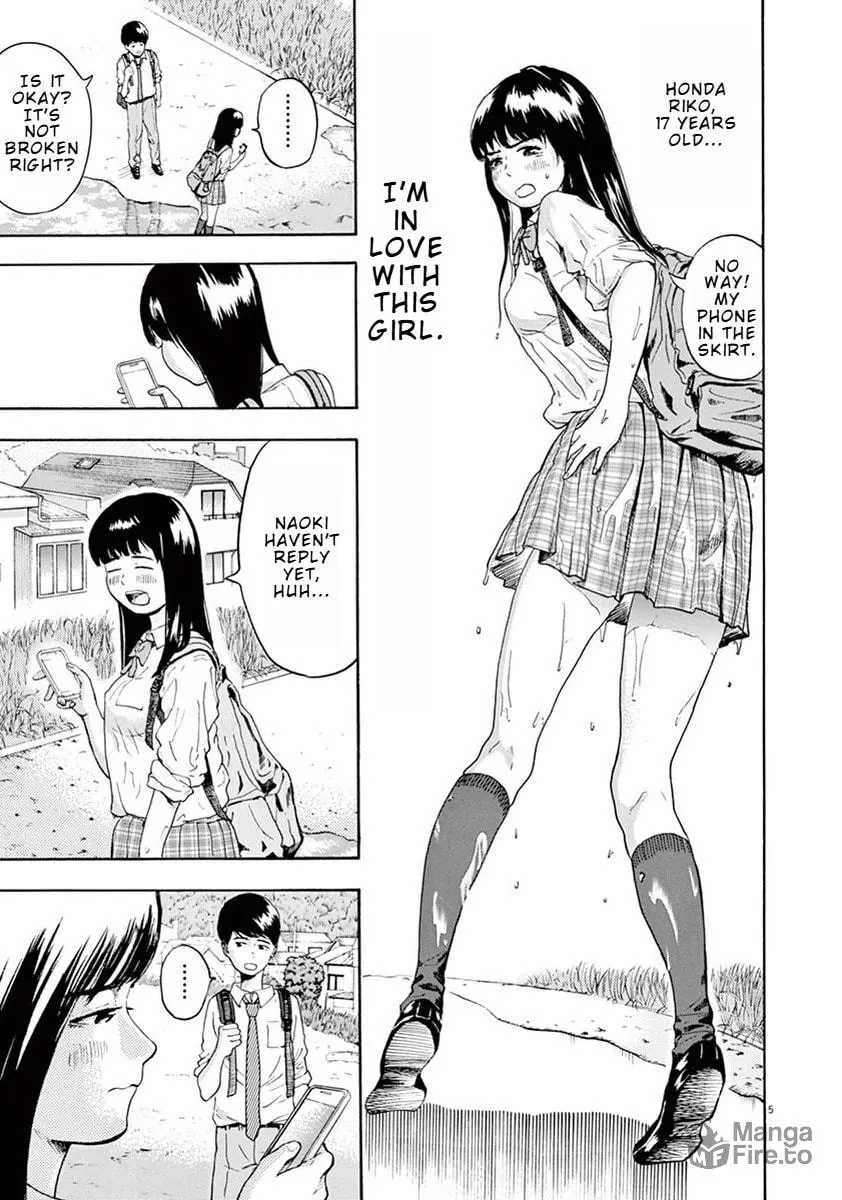Gokuri Chapter 1 page 9 - 