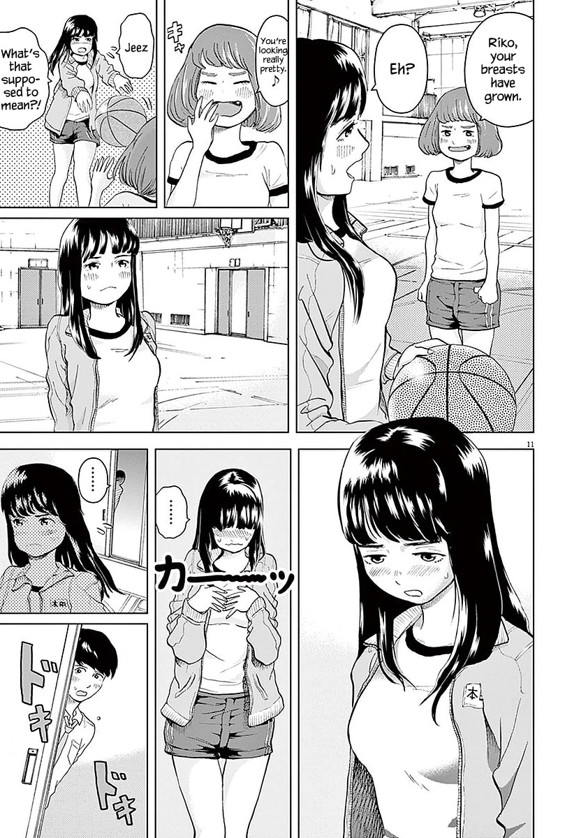 Gokuri Chapter 2 page 12 - 