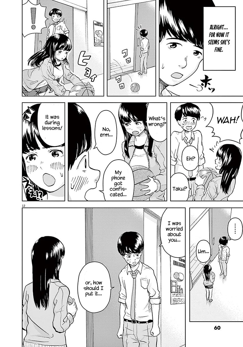 Gokuri Chapter 2 page 13 - 