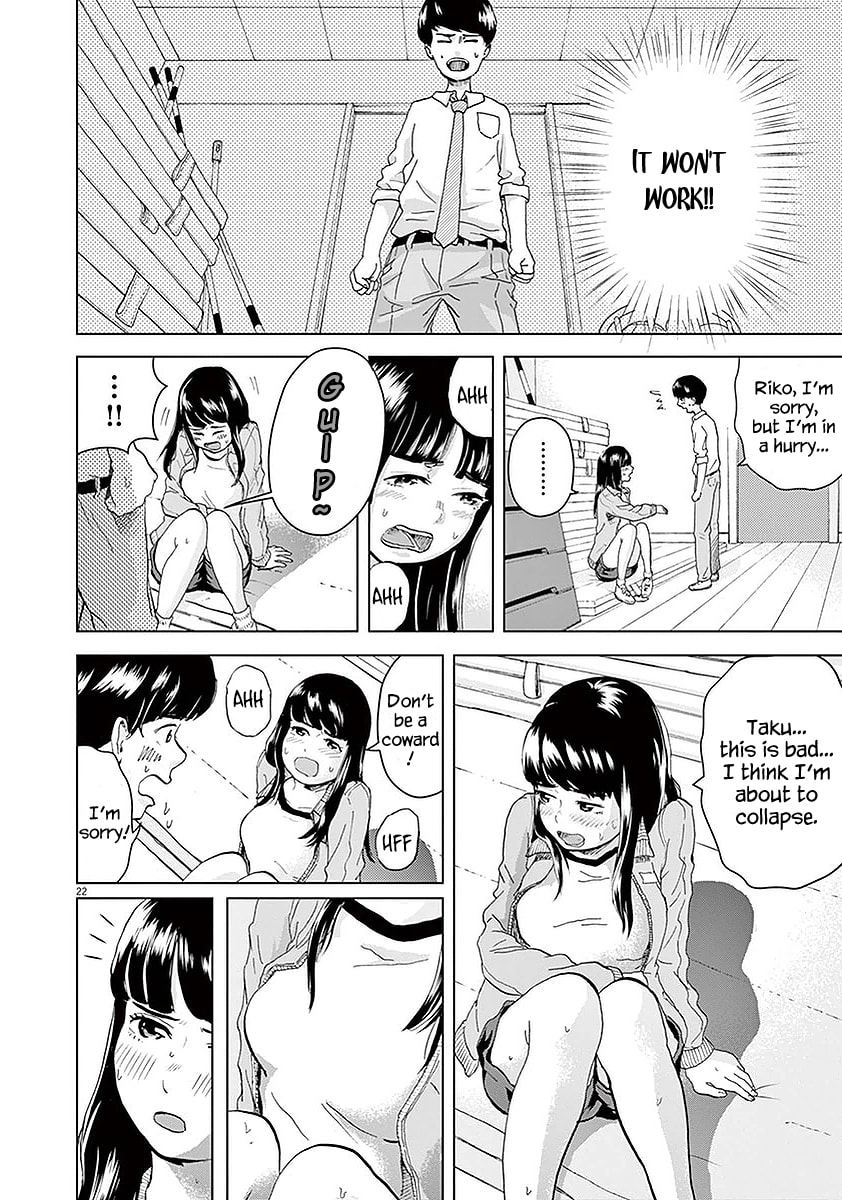 Gokuri Chapter 2 page 23 - 